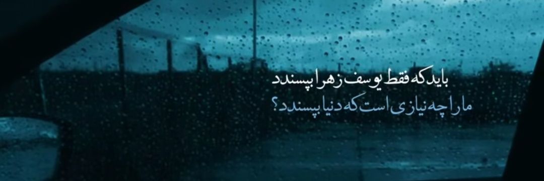 مهدی عباسیان🇮🇷's banner