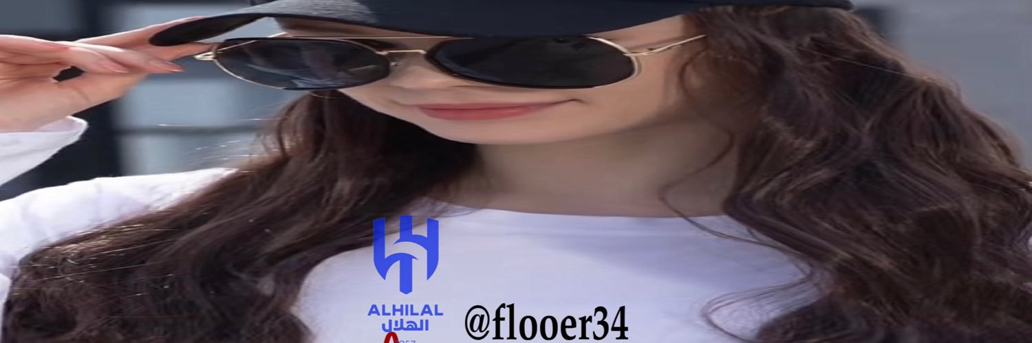 بنتن لذاك الحربـي🙇🏻‍♀️ banner