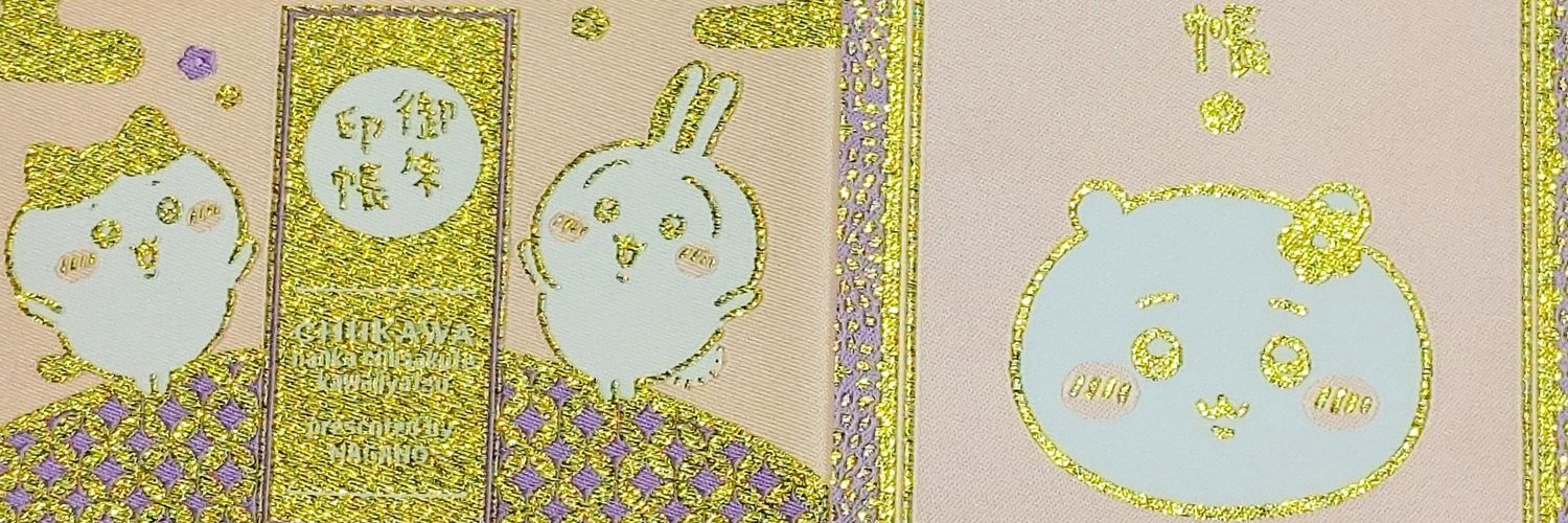 Ruillllli's profile banner image