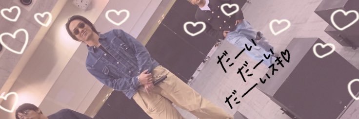 みぃやん🐉🦁 banner