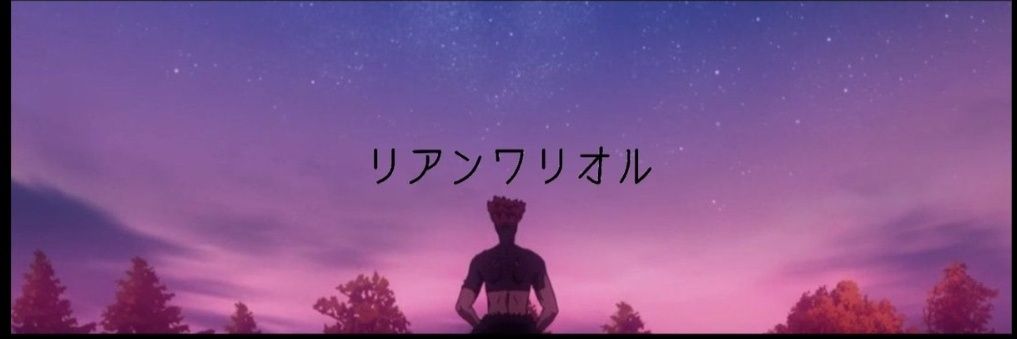 objectif bonheur banner