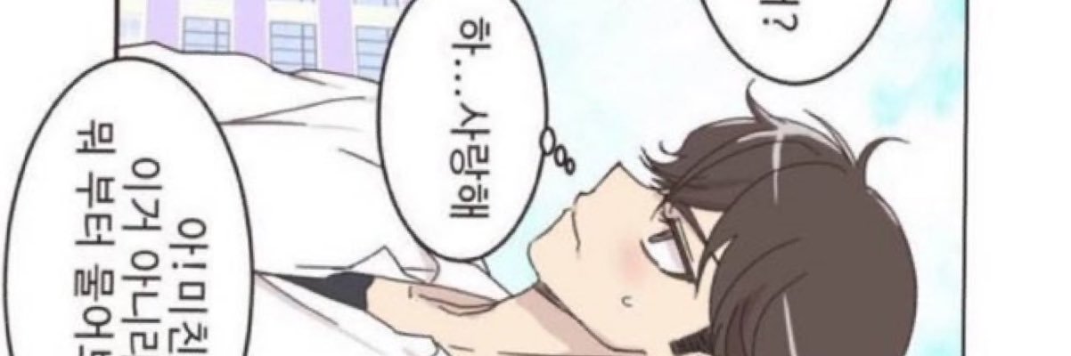 gomdorimiso's profile banner image