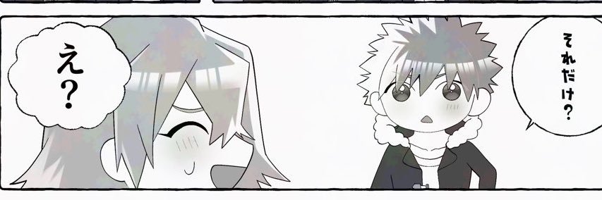 みなせまくら banner