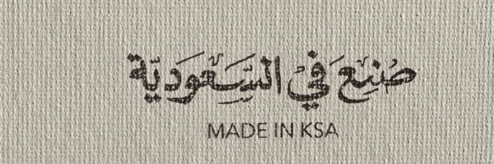 🇸🇦إيلان banner