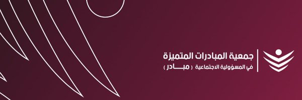 Diorg01 Profile Banner