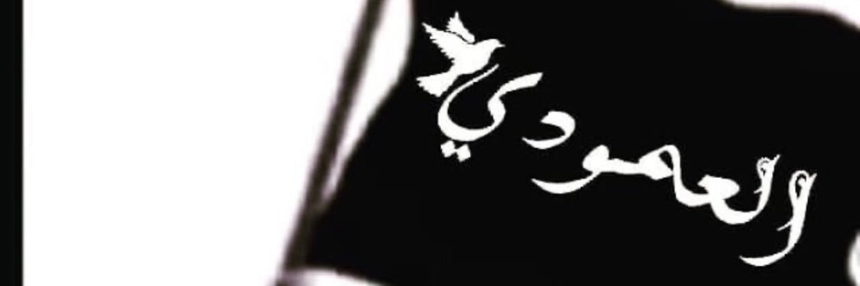 ڤــالگـــــون𓅓 banner