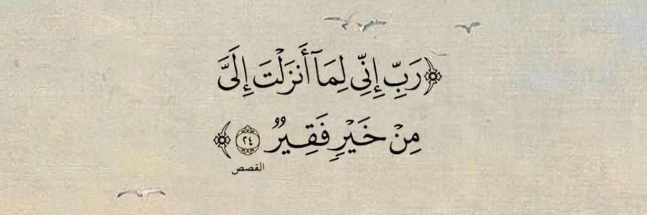KhaledBenAlaa1's profile banner image