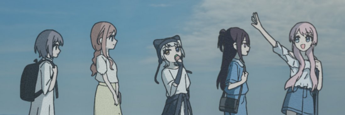 iumo banner