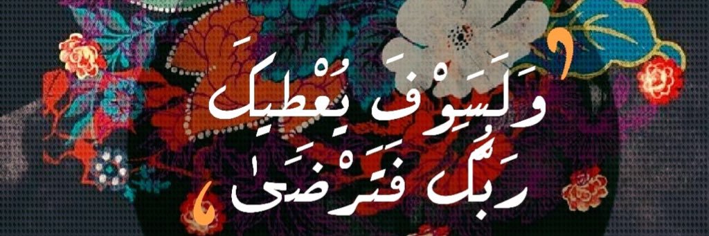 Yafa1993's profile banner image