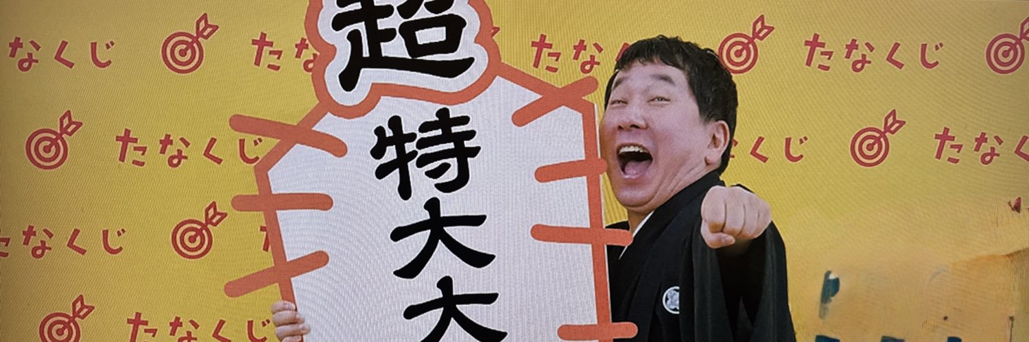 MOKRENchan's profile banner image