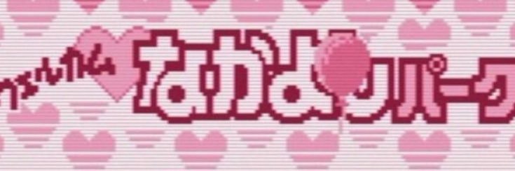 baejailers's profile banner image
