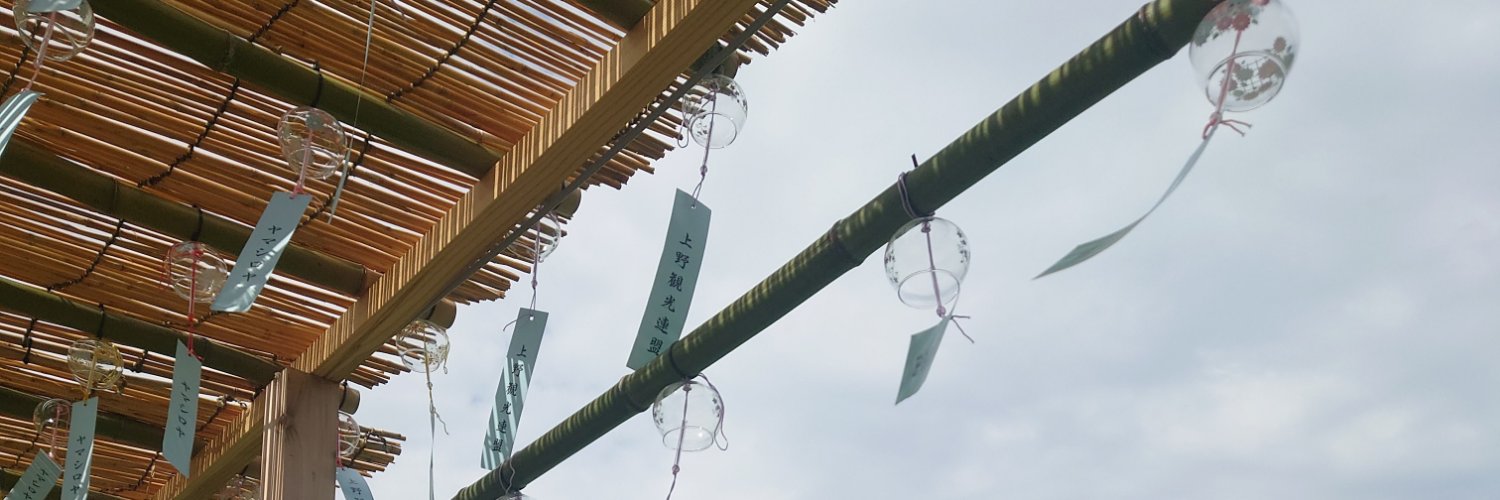 akubi1231's profile banner image