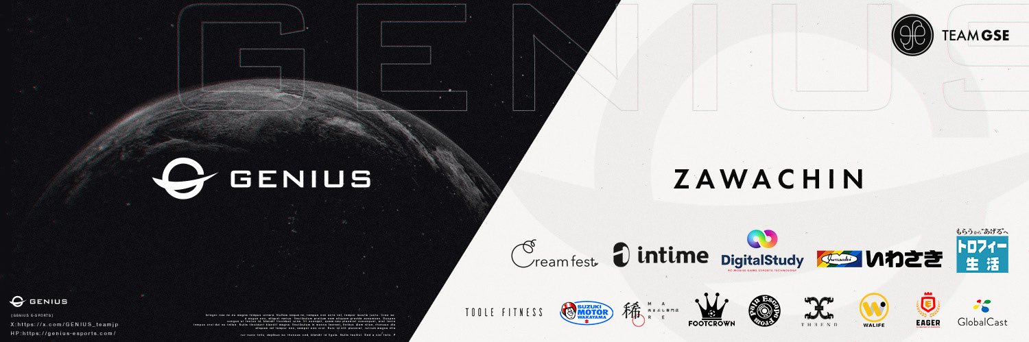GENIUS ざわちん🐟🐈 banner