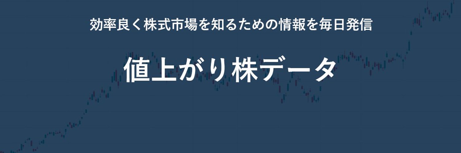 LiceRanger's profile banner image