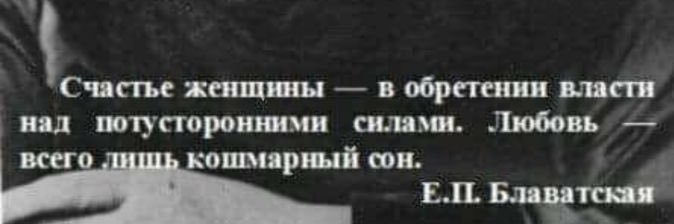 Фабьюляс banner