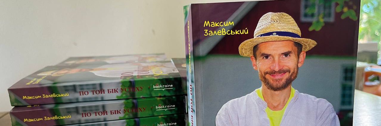 Maksym Zalevskyi GEN Ukraine #Octant banner