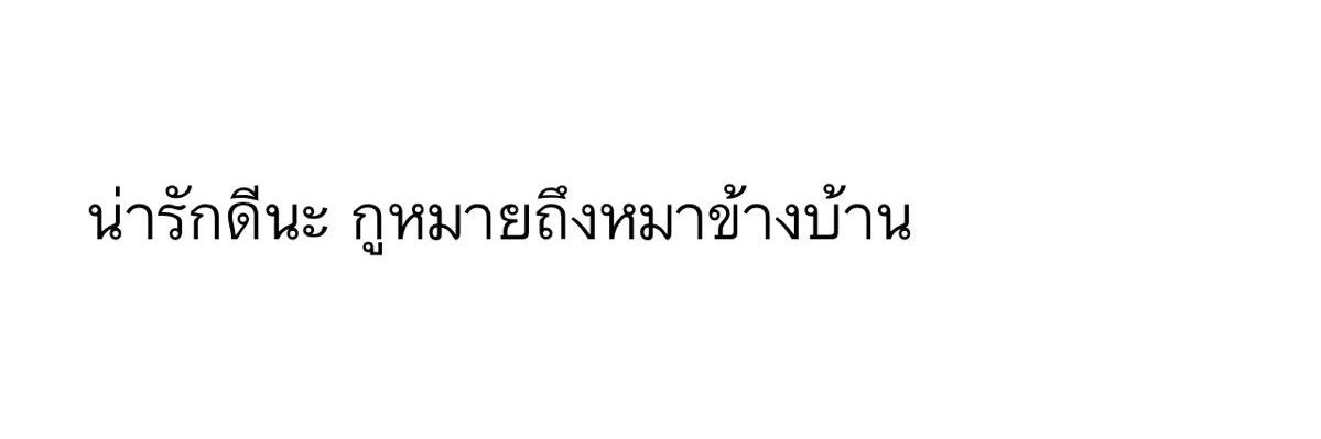 Jet banner