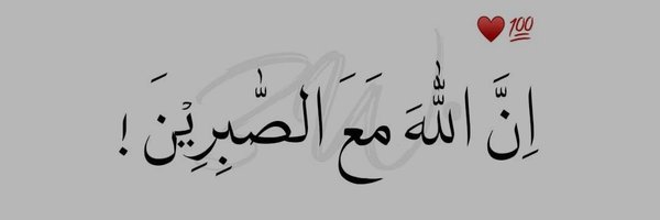 Shakeel09641328 Profile Banner