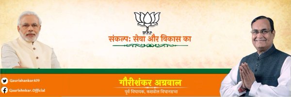 GaurishankarA19 Profile Banner