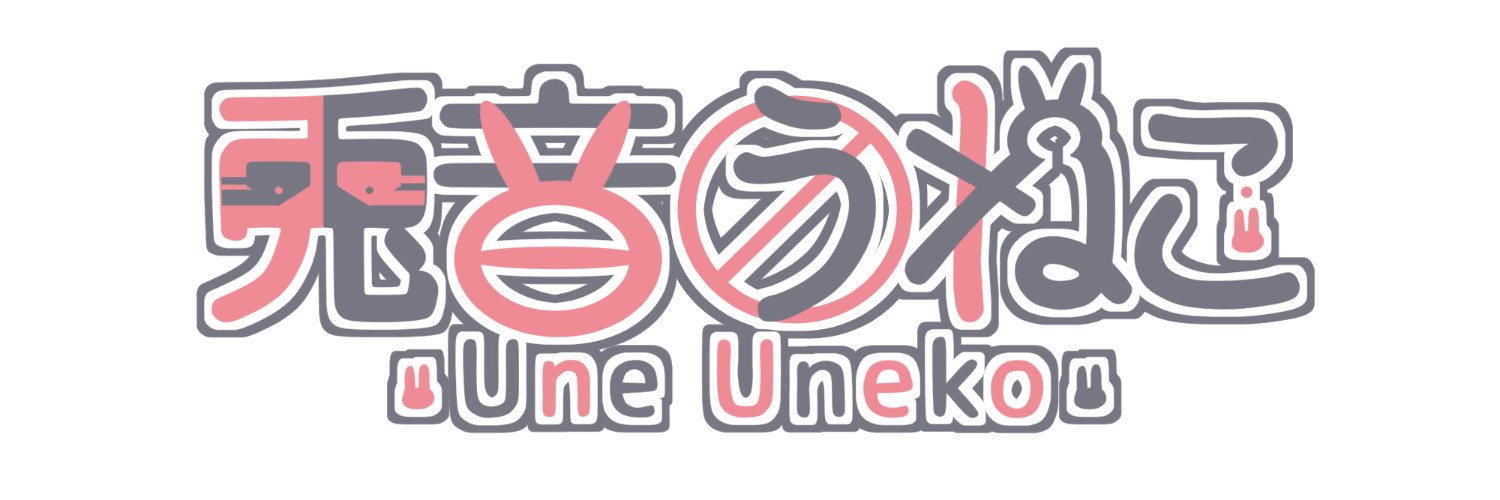 uneuneko_VT's profile banner image