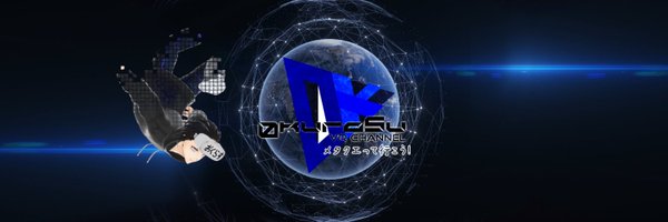 VR_Okurasu Profile Banner
