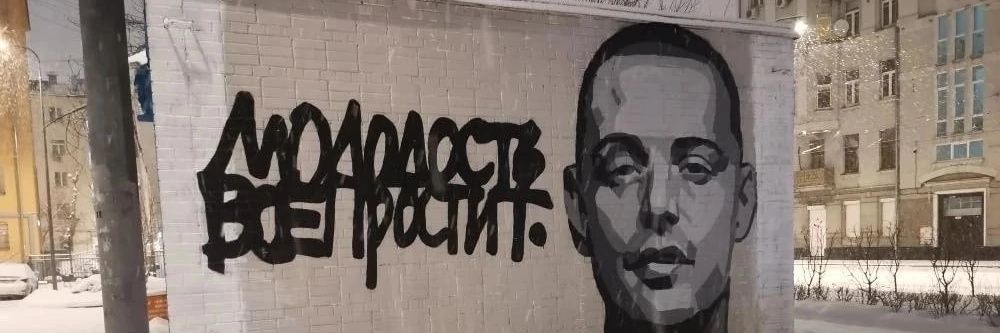 Anemija 🇷🇺 banner