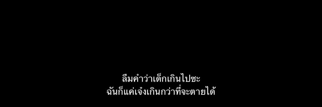 แอคใหม่บนไบโอ banner