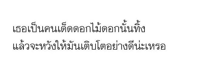 Nont banner