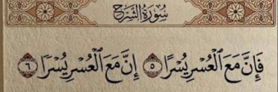 حبـر 🇰🇼 banner