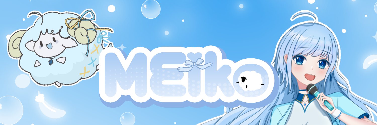MEiko🐑🎤 banner