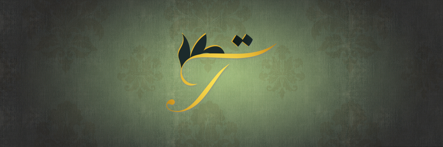 touq_des's profile banner image