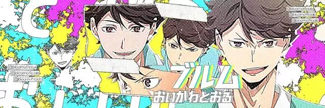 ブルム banner