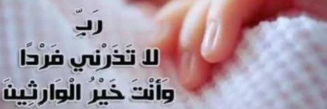 mohammedd2016's profile banner image
