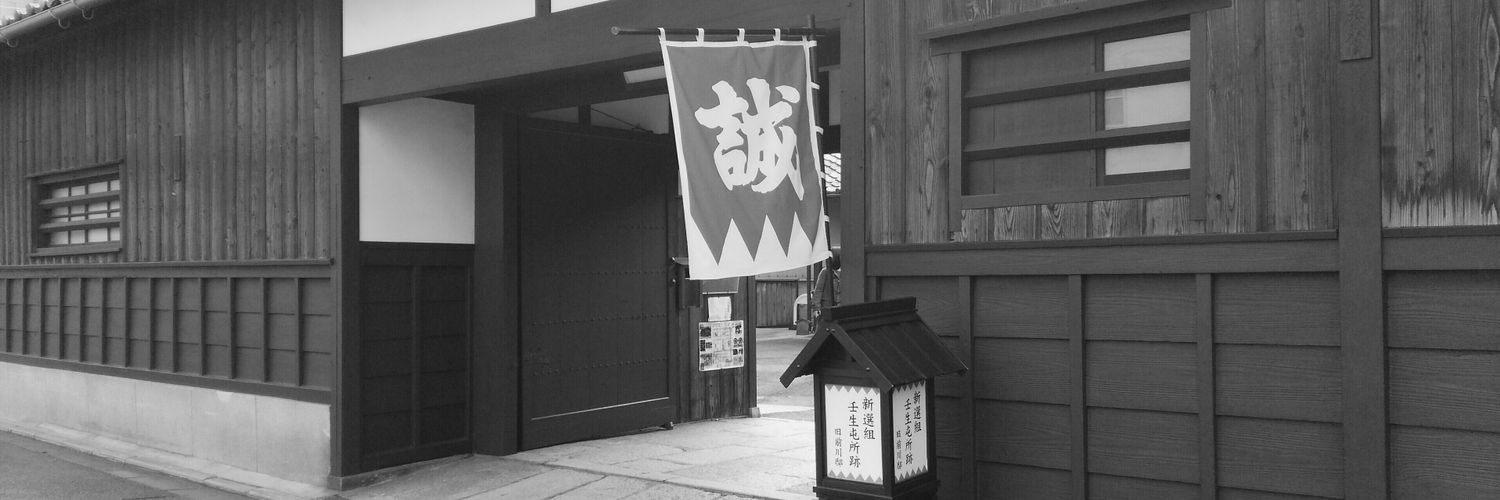 ya0yaTAMA's profile banner image