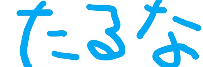 taruna3's profile banner image