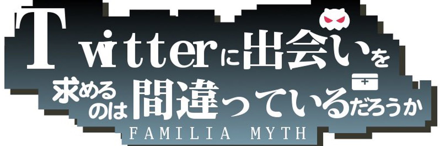 先輩 banner