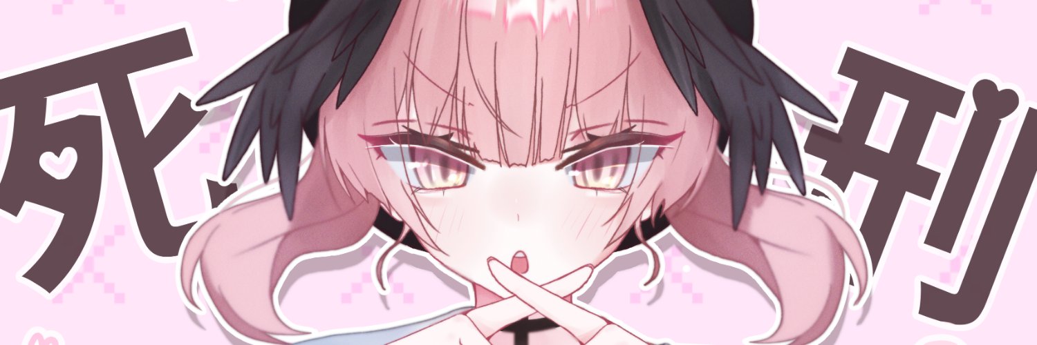 † 𝐶𝑙𝑜𝑤𝑒𝑟 † banner