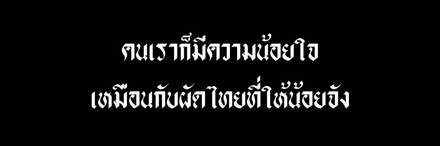 . banner