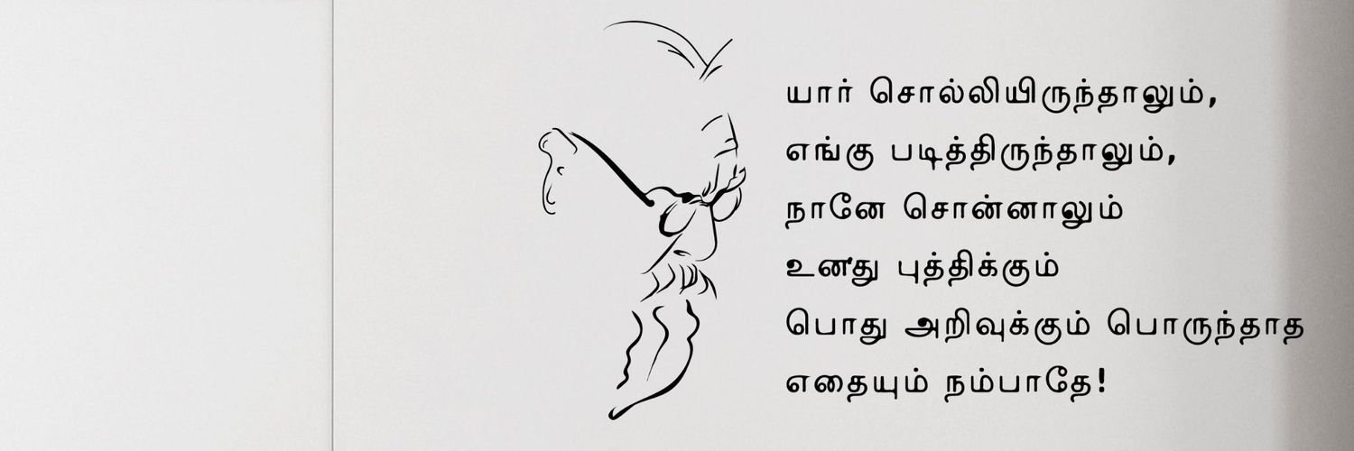 Yazhl_praba's profile banner image