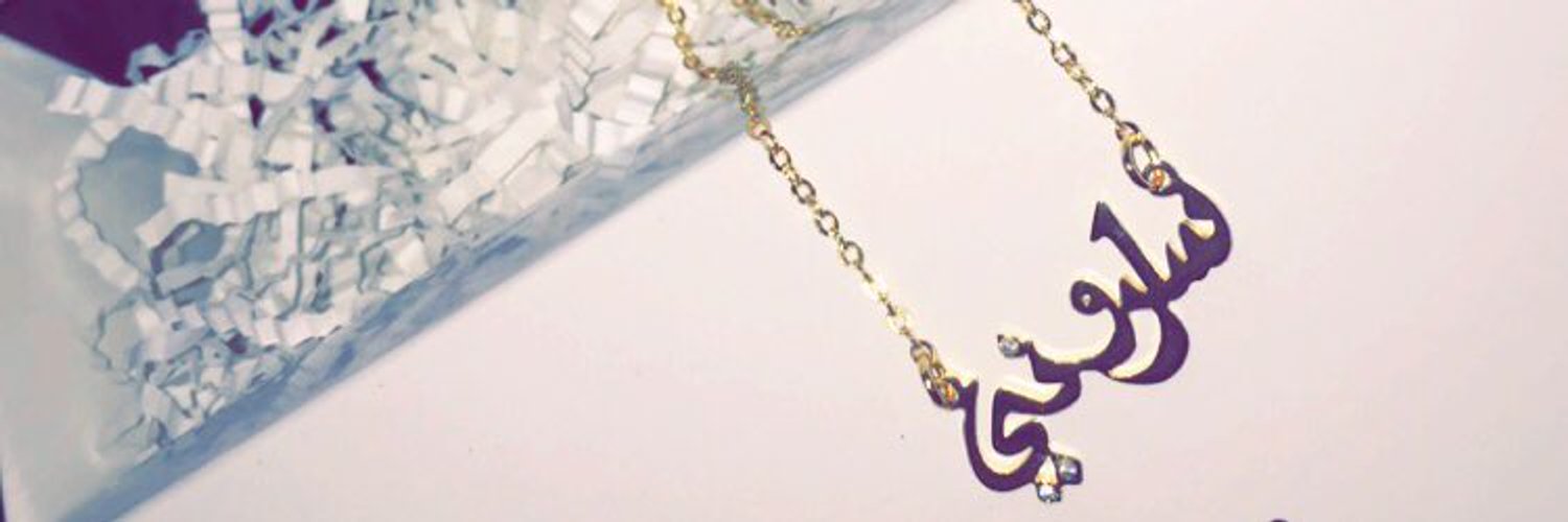 shrs98's profile banner image