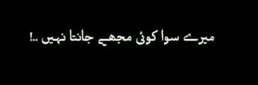 Gujar (پنجابی گجر)'s banner