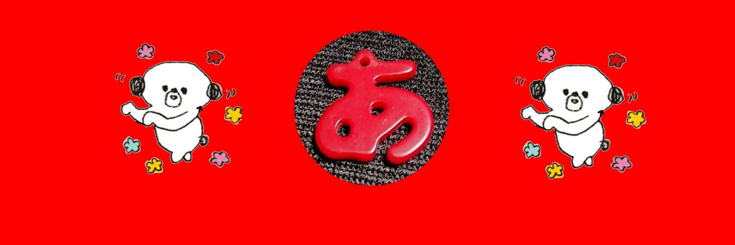 hiro11221122's profile banner image
