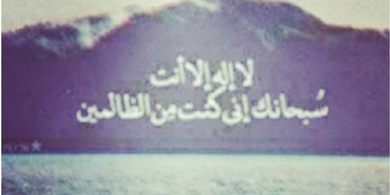 hanan banner