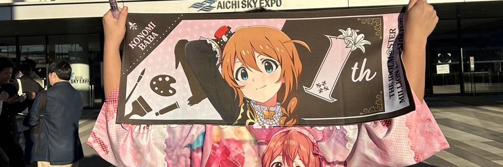 Pryu1682's profile banner image