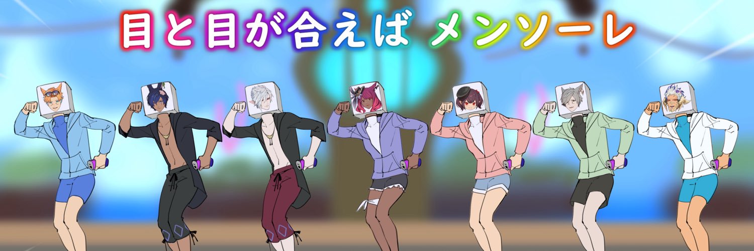 秋穂 banner