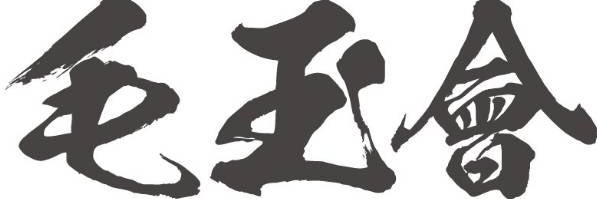 Kedama1's profile banner image