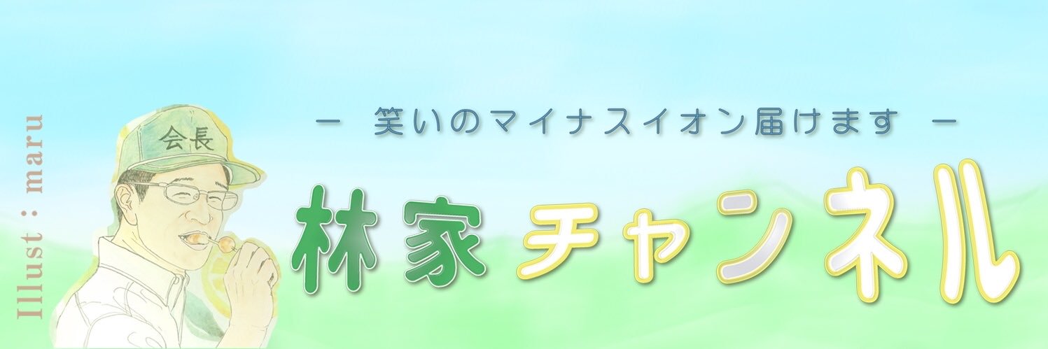 beegeneration's profile banner image