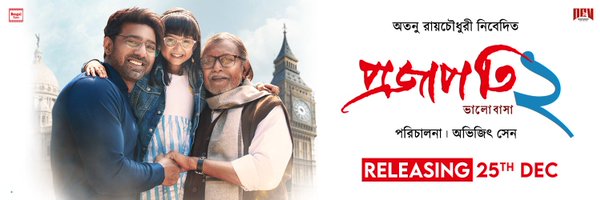 idevadhikari Profile Banner