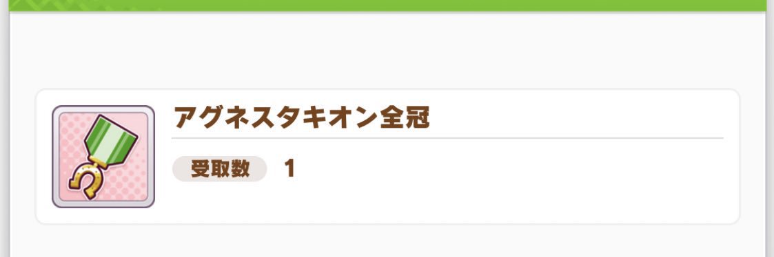 ヒヅキ🕊5/5スパコミ banner