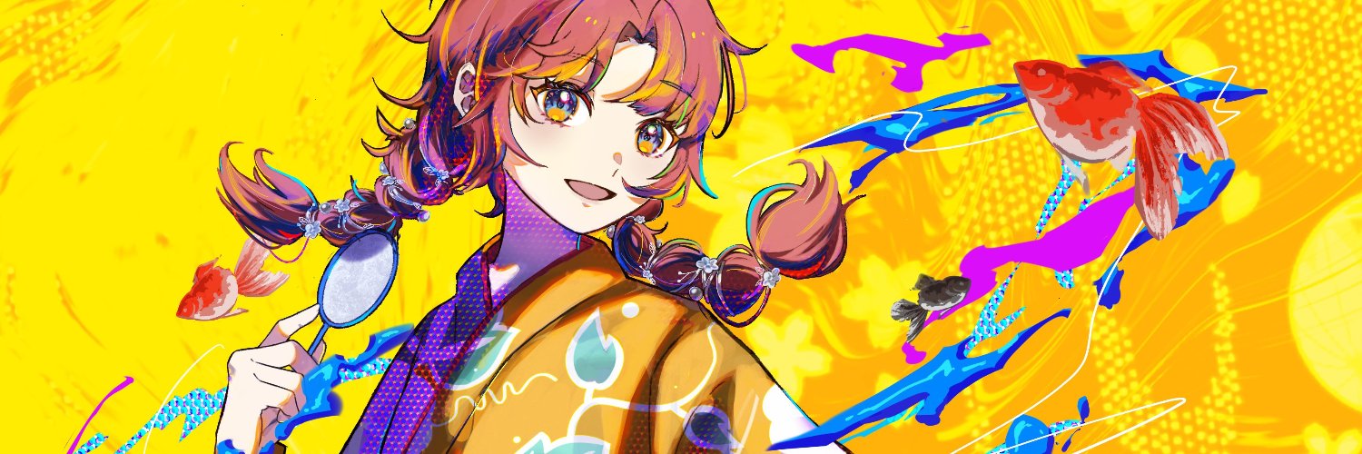 The Summer Festival banner